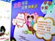 不孕人群催热地下卵子库生意 名校女生一次供卵需4万元