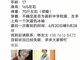 海南琼海一河道内发现女尸 与此前失联高中女生高度相似