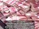 民企老板被错关212天申请千万国家赔偿