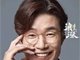 韩国演员宋英奎被发现在车内去世