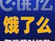 饿了么将逐步取消超时扣款处罚