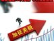 中方回应美威胁对华加征100%关税