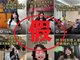 虚假摆拍女子悬赏20万寻救命恩人 2人被行拘