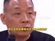 于东来个人分享交流收费3小时50万元